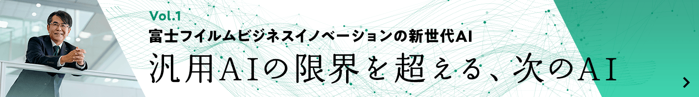 バナー