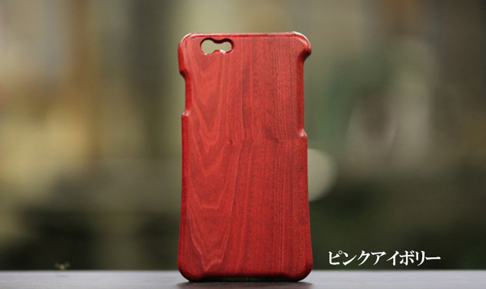 超希少木材から削り出した木製iPhoneケース