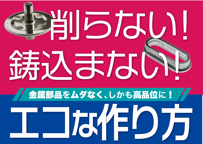 マツダ株式会社