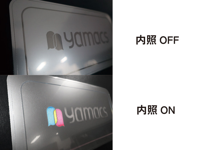 LEDライトの消灯・点灯時で意匠が変化