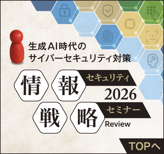 TOPへ