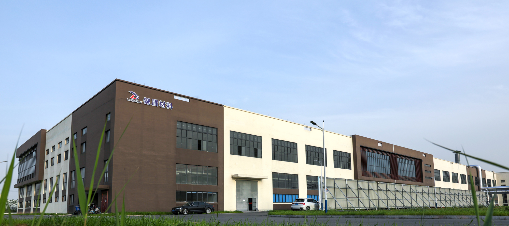 Leader Material工場