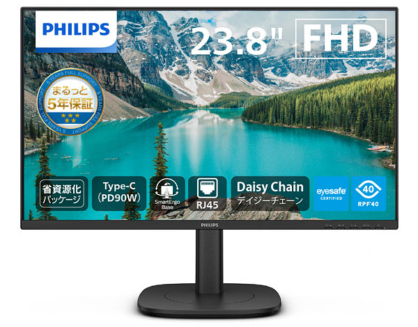 USB-C 搭載液晶モニター 24B2U3301/11