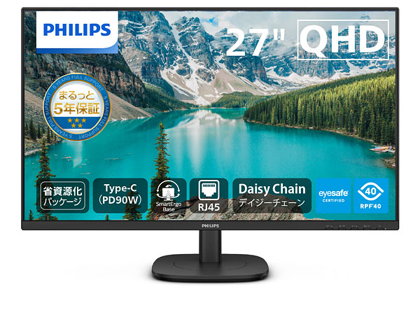 USB-C 搭載液晶モニター 27B2U3601/11