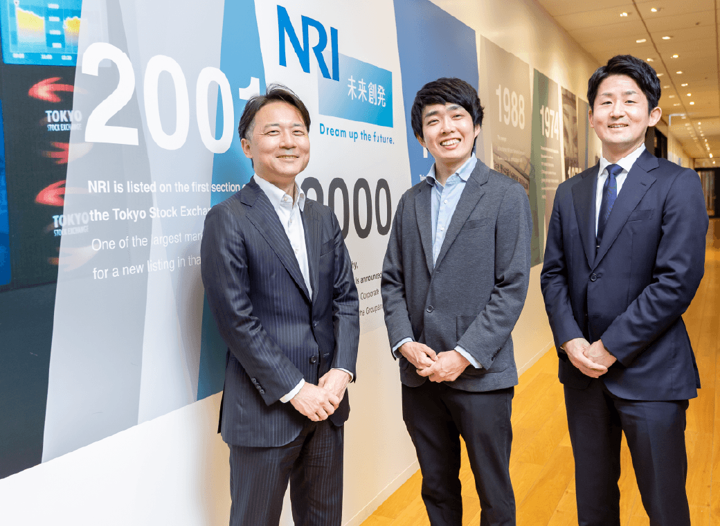 野村総合研究所 西野 貴弘氏