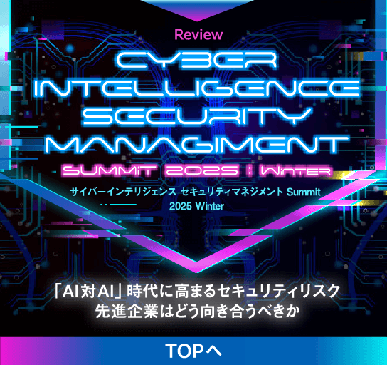 TOPへ