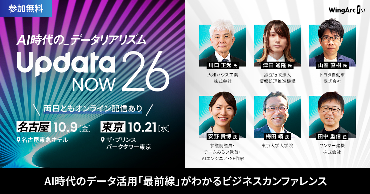 UPDATA 2026