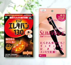 結婚相談所 P!っと縁結び