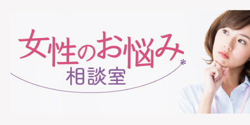 乳がん「切らない治療法」保険適用に…受けられる条件を徹底解説