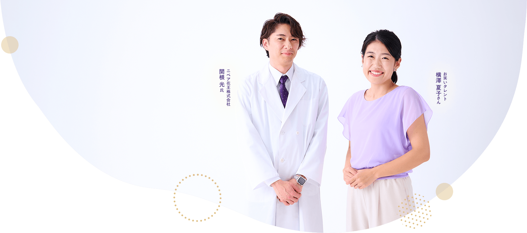 集合写真