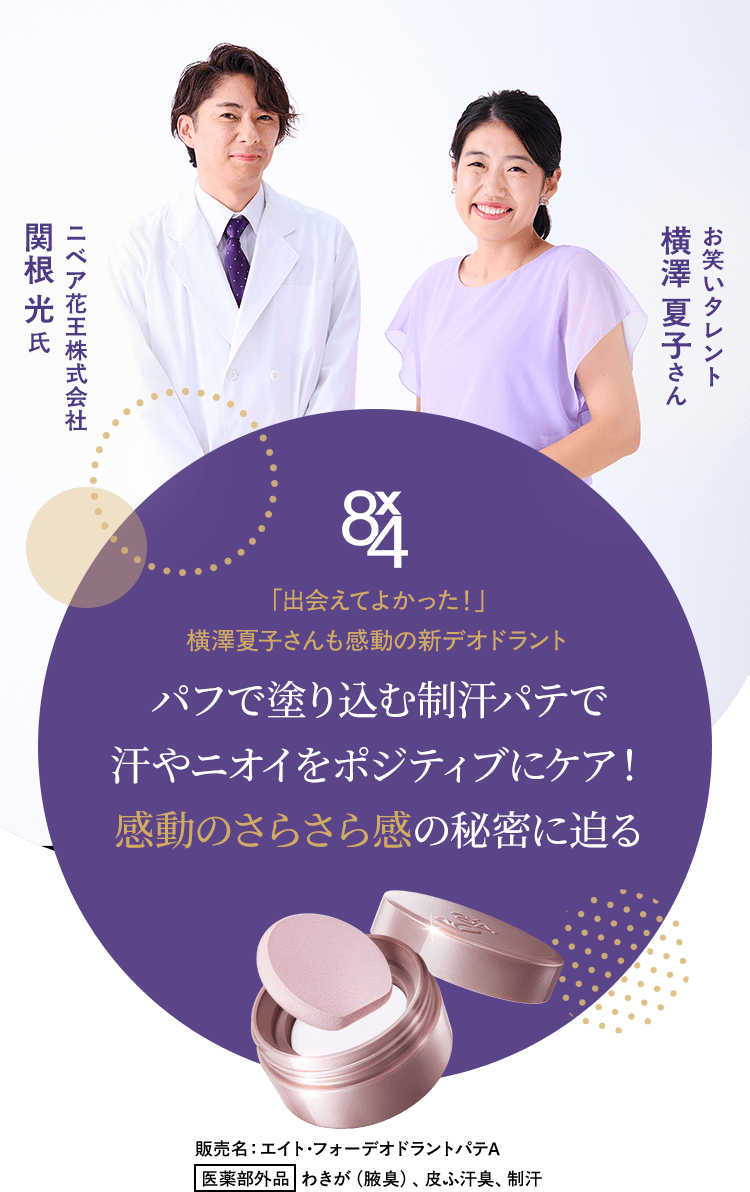 集合写真