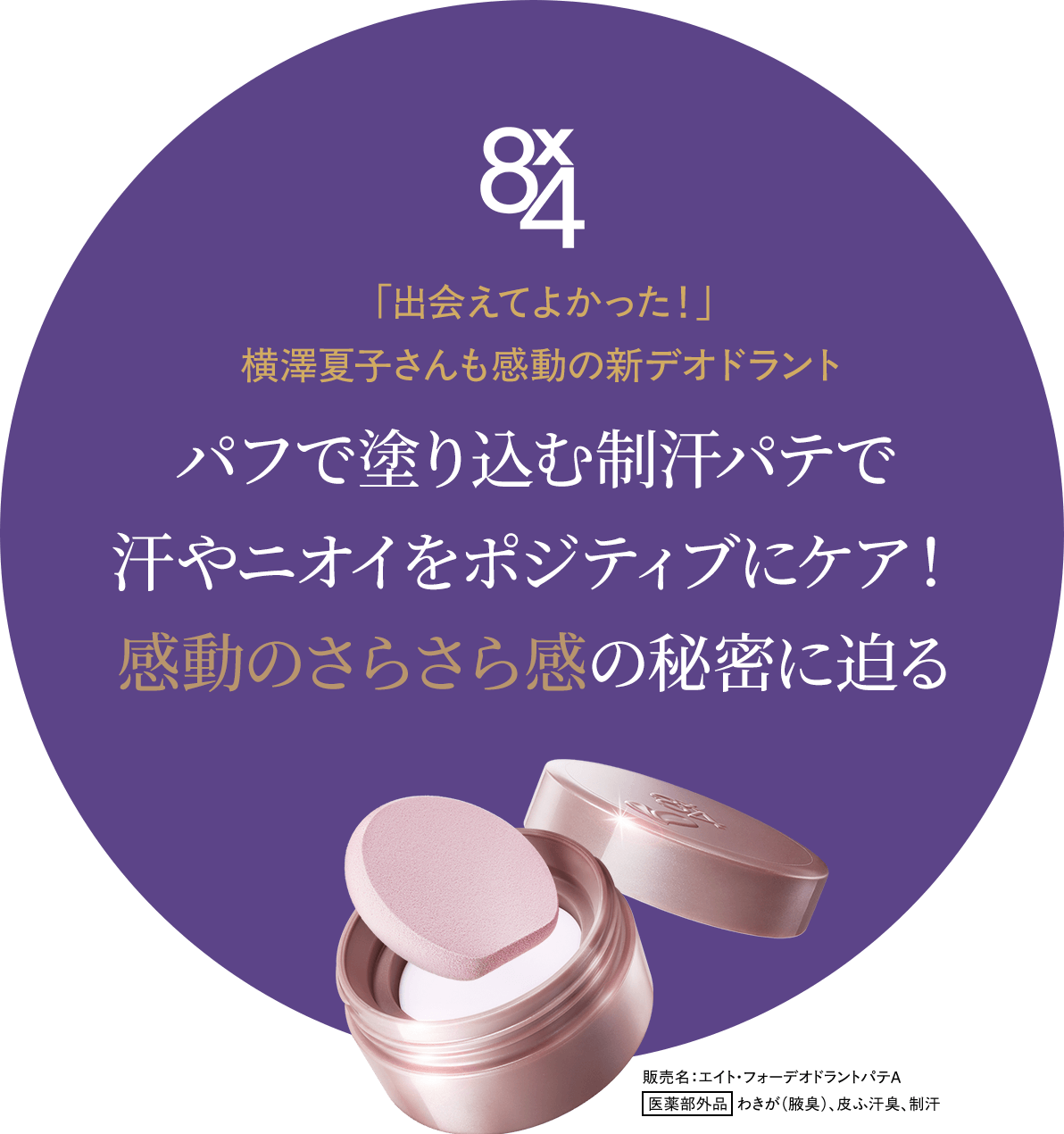 タイトル画像