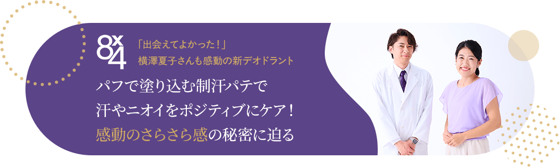 タイトル画像