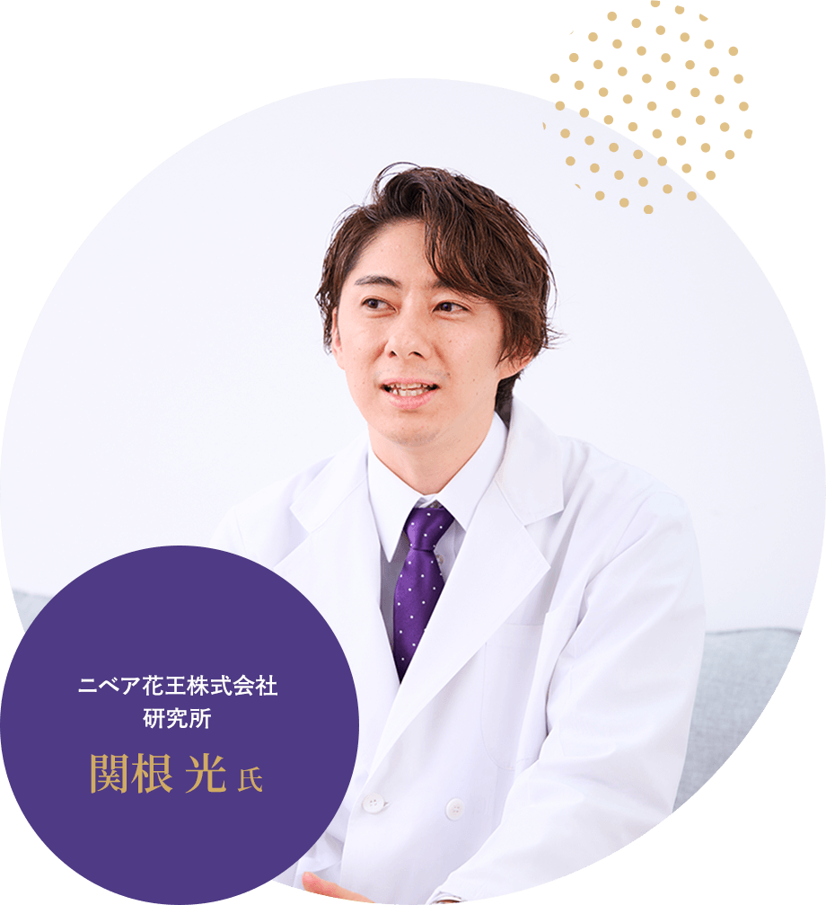 関根 光氏
