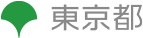 東京都