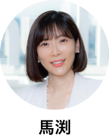 馬渕磨理子