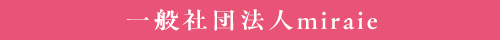 miraie