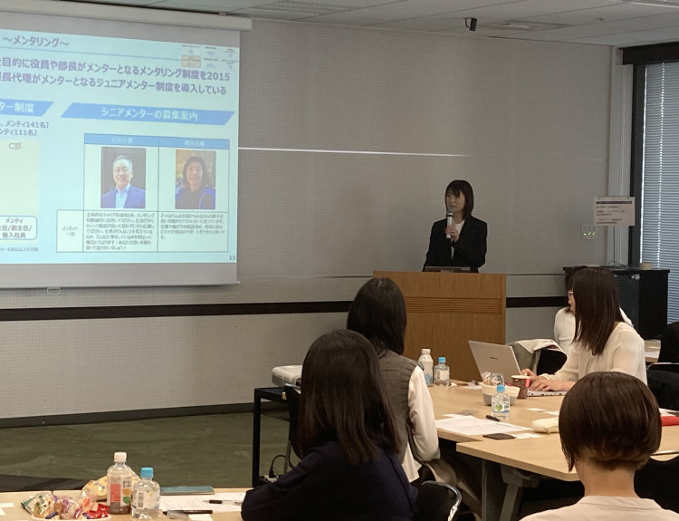 企業交流会プログラム