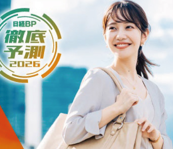 2026年の「女性活躍と働き方」６つのキーワード