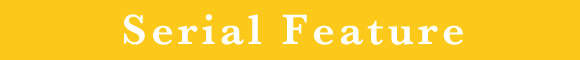 Serial Feature