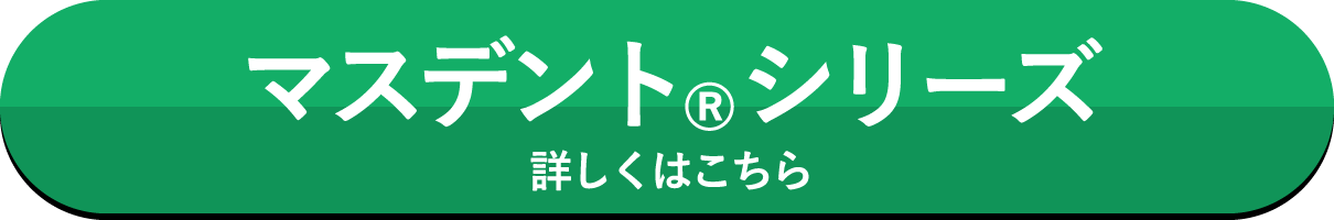 事業者様のお問い合わせはコチラ