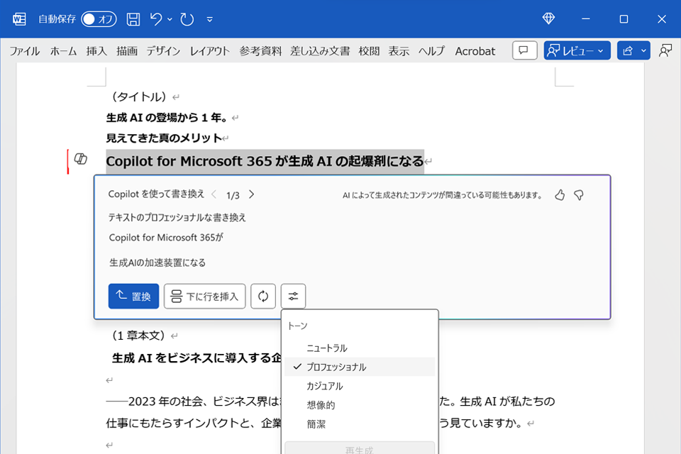 図２