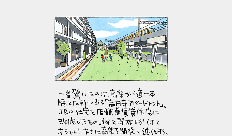 高円寺アパートメント