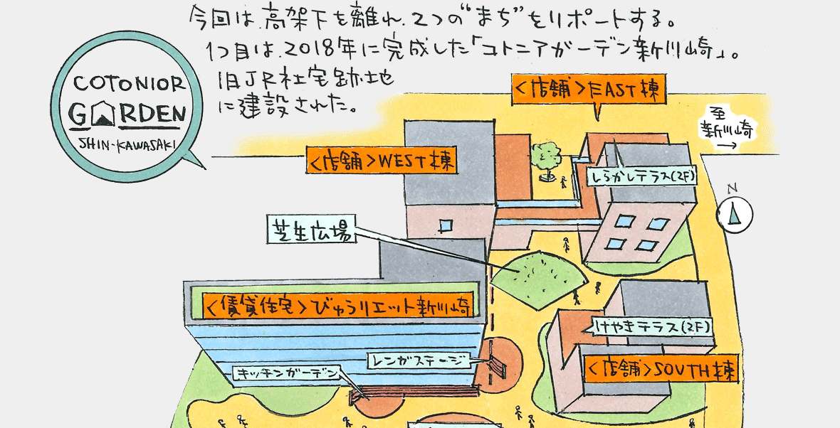 イラストマップ