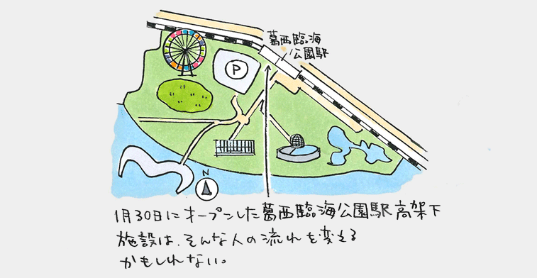 イラストマップ