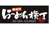 らーめん横丁