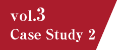 vol.3  Case Study 2
