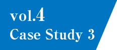 vol.4  Case Study 3