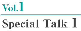 Vol.1 Special Talk 1