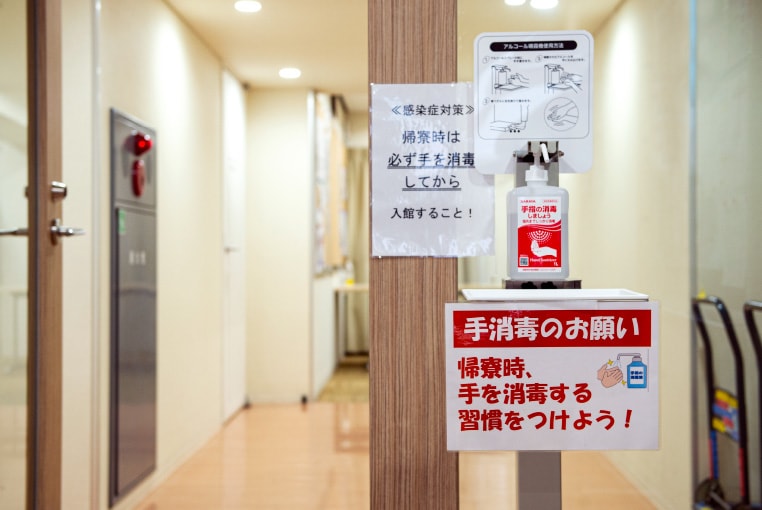 早稲田大学本庄高等学院 早苗寮 ー企業・施設概要ー
