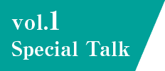 vol.1 Special Talk