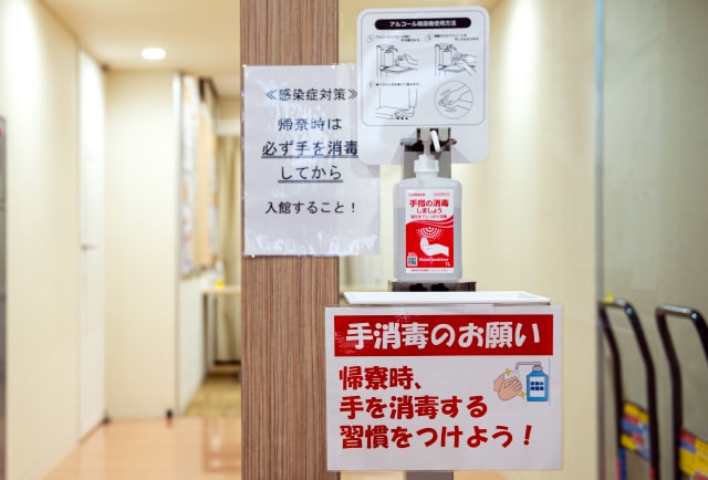 早稲田大学本庄高等学院 早苗寮 ー企業・施設概要ー