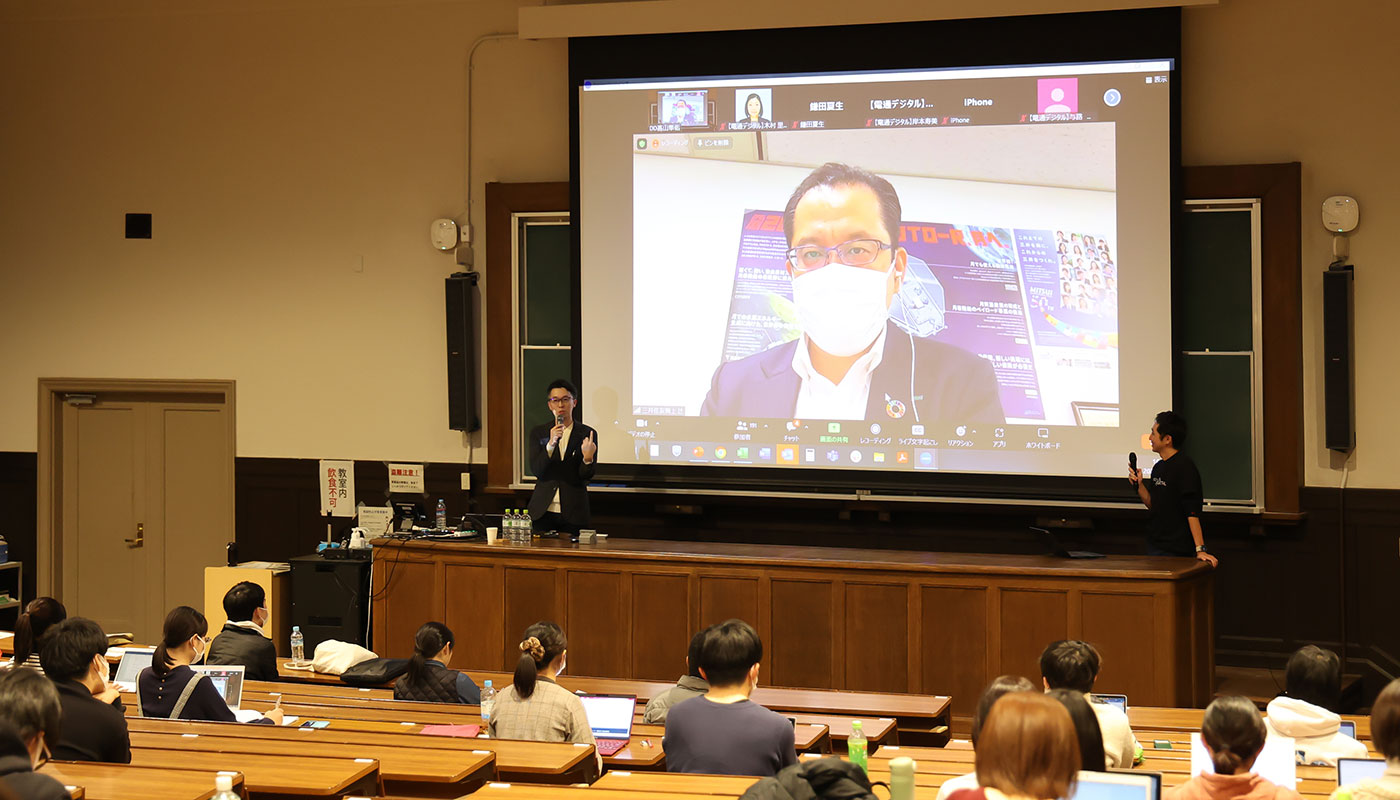 神戸大学寄附講義の様子