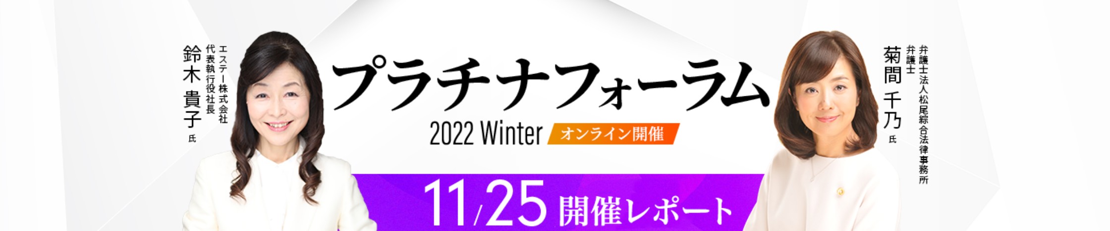 8/29開催 経営課題解決セミナー レポート
中堅・中小企業のDXは身近なところから