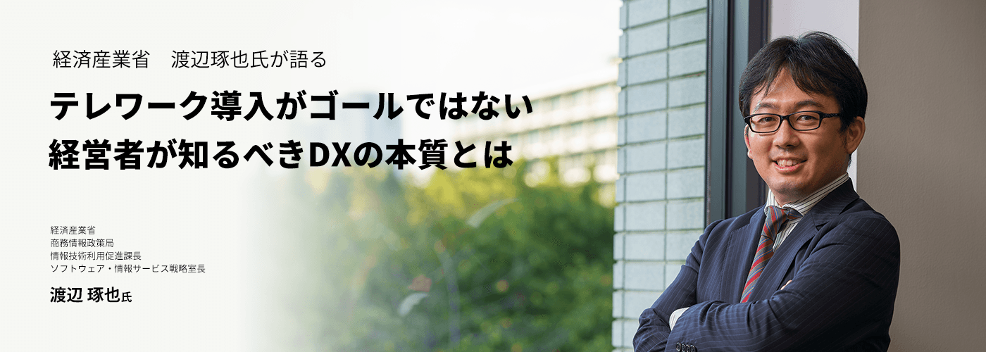 メインビジュアル