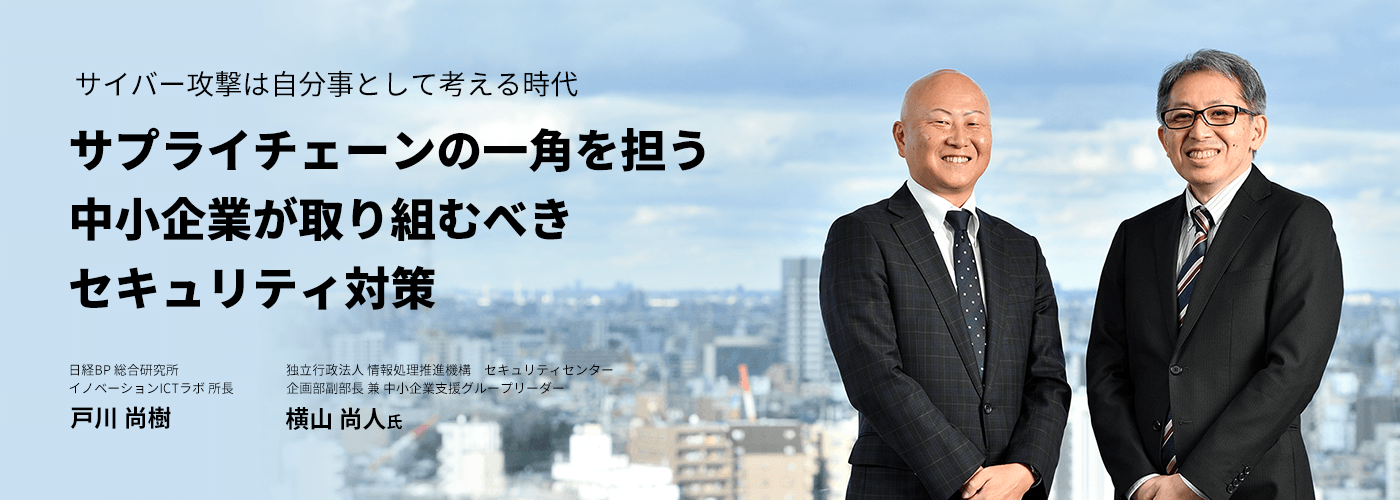メインビジュアル