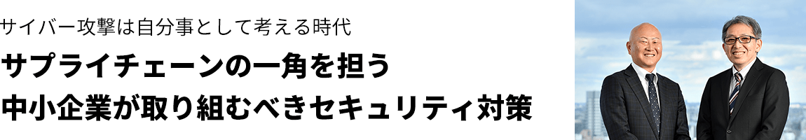 メインビジュアル