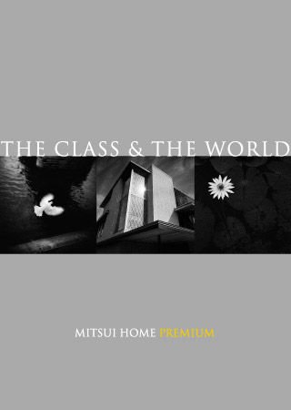 MITSUI HOME PREMIUM ブランドブック