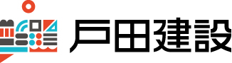 戸田建設株式会社