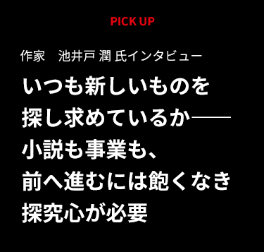 メインタイトル