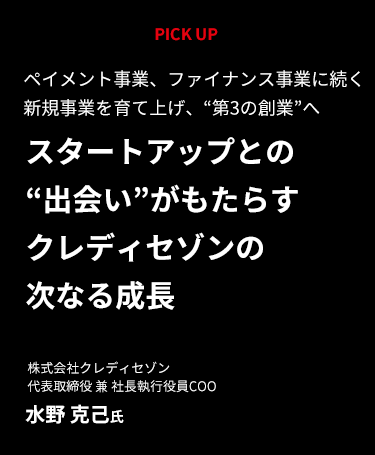 メインタイトル