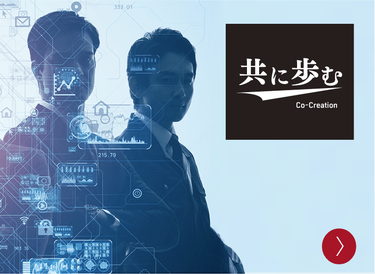 共に歩む バナー