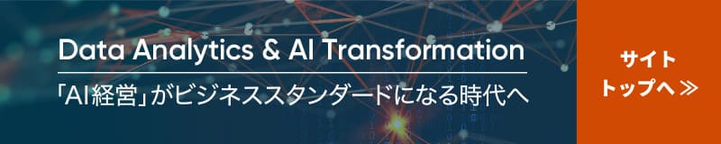 サイトトップへ
