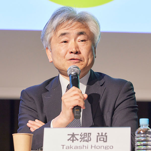 本郷 氏