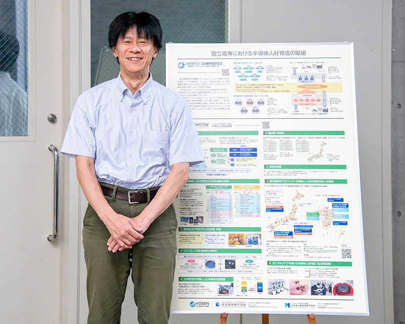 熊本高等専門学校 電子情報システム工学系 TEグループ准教授 高倉健一郎氏
