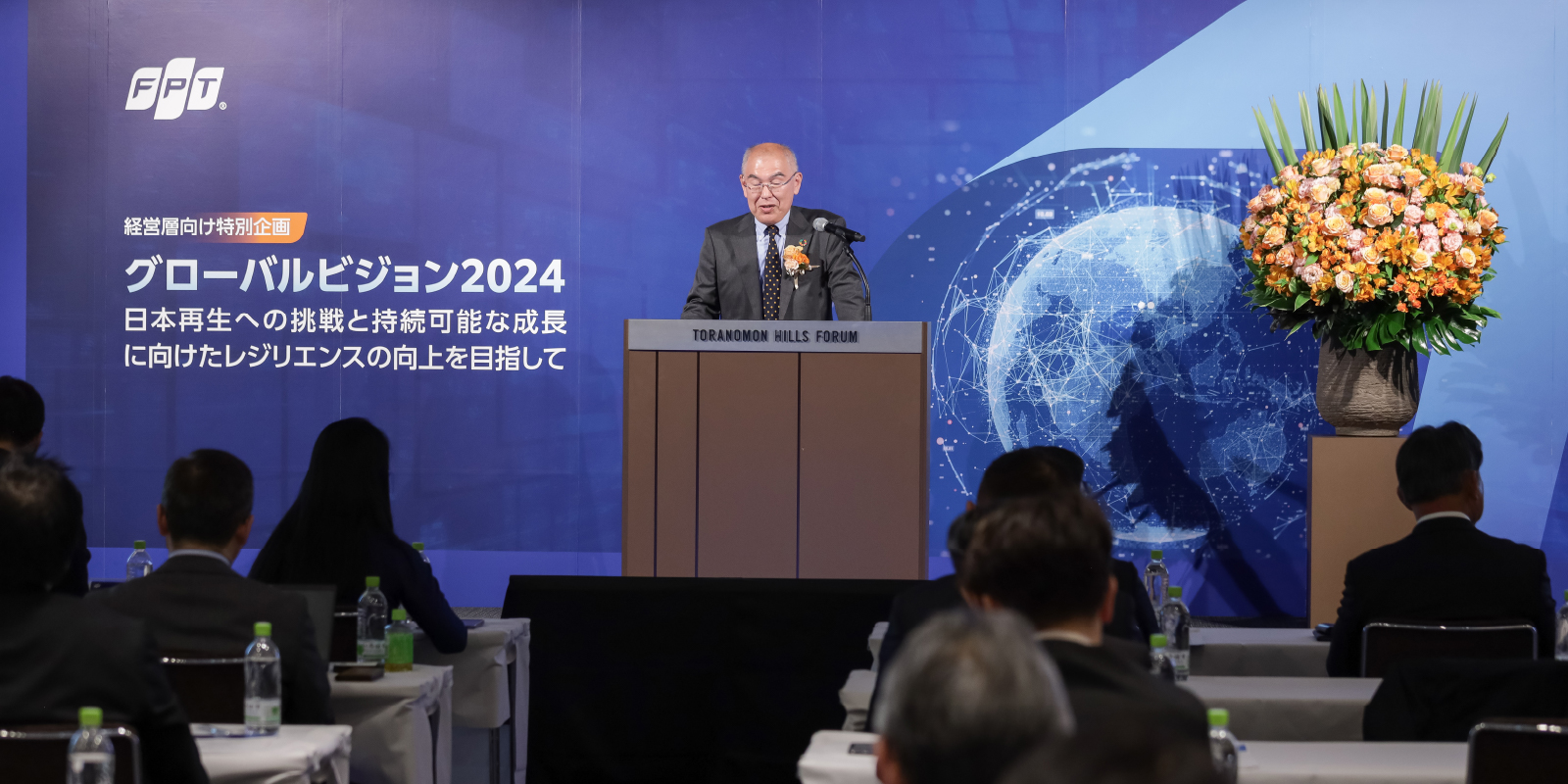 国士舘大学経営学部経営学科の税所哲郎教授（2024年3月の講演会「グローバルビジョン2024」に登壇）